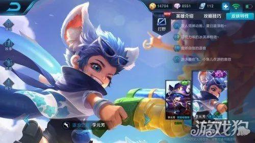 王者荣耀李元芳最新皮肤爆料,李元芳全新皮肤“神秘使者”首曝