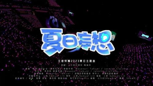 九星最新爆料视频,揭秘最新视频背后的惊人内幕